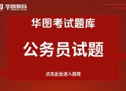 元宇宙是通过数字技术构建起来的与现实世界平行的虚拟世界，表现