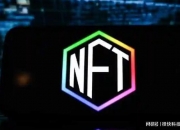 NFT交易平台开发公司带你了解NFT交易平台需要哪些证件手续