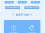 BitGet官方版网站下载下载