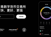 欧易OKX交易所Web3.0手机版下载