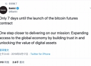 Twitter精选 ｜ 以太坊的春天来了？BitPay宣布支持ETH，1亿美元房产上链以太坊