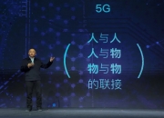 万向区块链肖风MWC大会演讲：5G+区块链，可能会构建出真正升级换代的价值网络