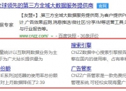 搜索引擎营销必备172个专业术语超全盘点（收藏）